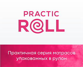 Practic Roll